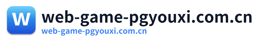 web-game-pgyouxi.com.cn
